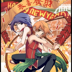 2005_kaze-co_cny