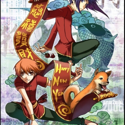 2006_kaze-co_cny